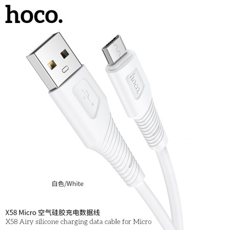 X58 Airy Silicone Charging Data Cable For Micro-White